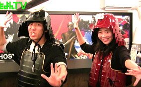 がもよんTV vol.38