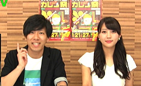 がもよんTV vol.36