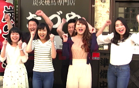 がもよんTV vol.35