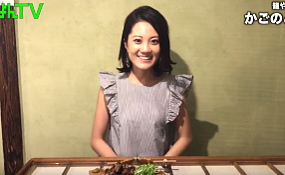 がもよんTV vol.37