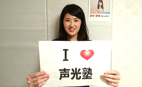 NHK佐賀放送局キャスター内定 田中愛理さん