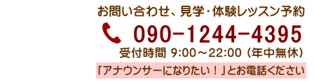 information